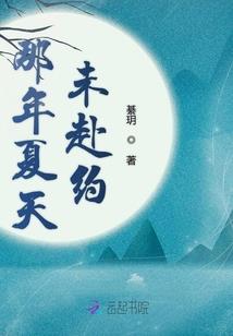 橙澈