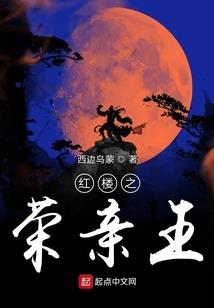 妖怪学院