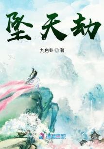 凌陌花离