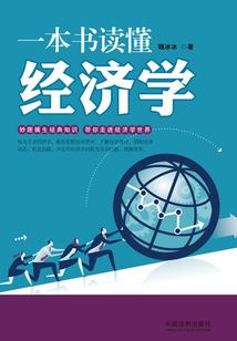 游戏加载中