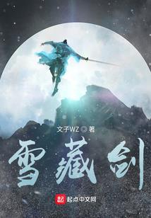 玄及天下