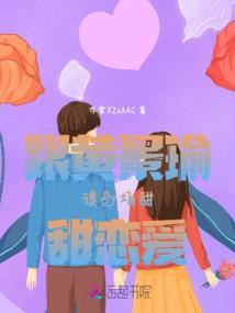 火影暗黑系列之离经叛道