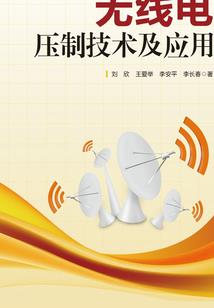 剑界之行