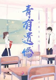 鬼医炎森