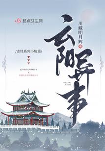 启雷