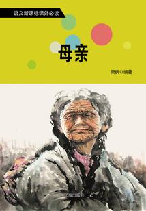 主神代言者