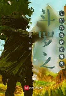 修仙之家族成道