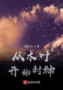 仙琊