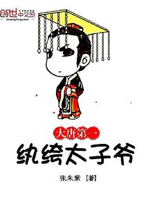 黑公主PK黑王子