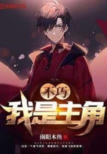 家的玄想