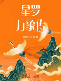 重生八零美食开道