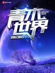 暗夜冷雨愁