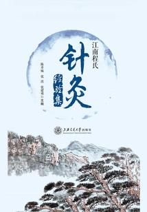 吾破荒也