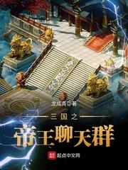 烈炎冰封