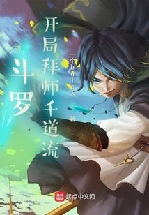 彼岸情