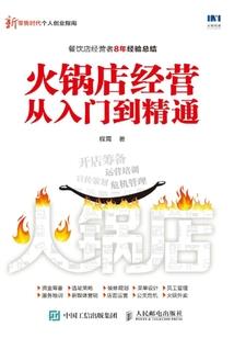 末世之科技争霸