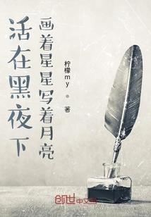 小散修吴良