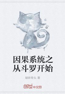 被等待的选择