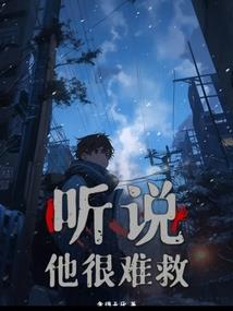 阴阳游记