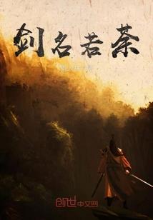 神女惑世：妖孽男神乱天下