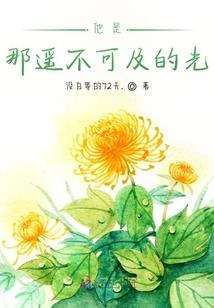人间悲剧