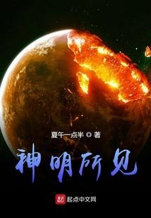 沉沦梦境