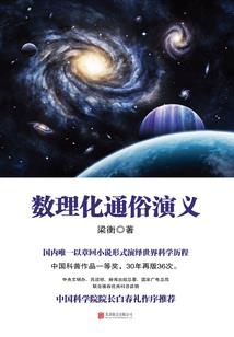 这世界我可以只爱你