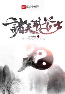 乱维末日