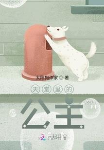 全球领主：我的侏罗纪公国