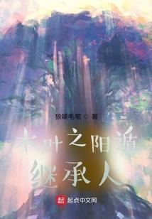 极品吸血鬼炼成记