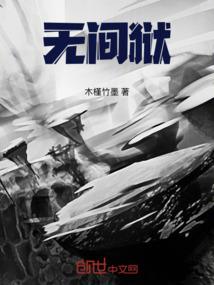 淡路
