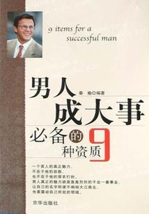 九重歌斌，天地通著