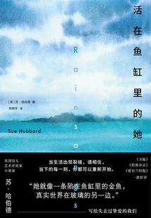 财迷花仙：殿下套路别太深