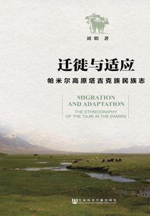 一念西行
