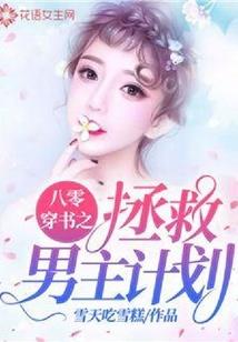 千年宅幻想