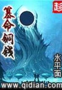 剑客亦