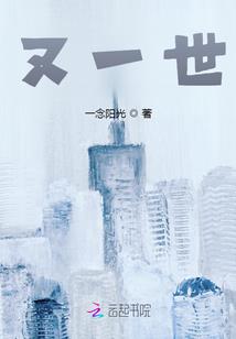 超神学院之雷神降临