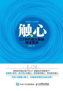 轮回定则