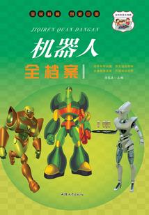 解梦者协会