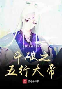 灵月追夫