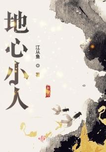 论该如何生存下去