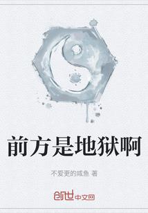 千金小姐是杀手之穿越千年