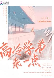 来自大宋的剑侠