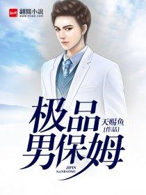 异变从预言开始
