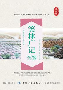 纪灭轮回