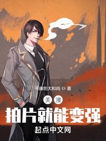海贼：开局七大限，杀穿玛丽乔亚