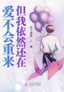 重生之家有悍妻