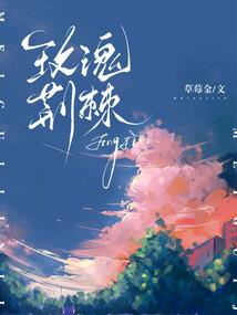 盘古神谕
