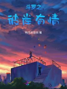重生之仙帝之子