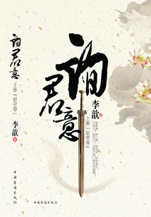 柯南：开局被铃木园子捡到